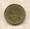 2 копейки 1936г