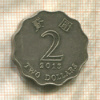 2 доллара. Гон-Конг 2013г