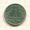 1 марка Германия 1934г