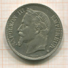 5 франков. Франция 1868г