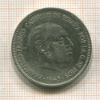5 песет. Испания 1949г