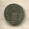 5 рупий. Индия 2001г