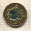 50 крон. Дания. Гренландия 2010г