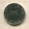 10 центов. Эритрея 1997г