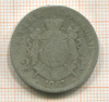 2 франка. Франция 1867г
