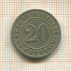 20 сентесимо. Италия 1894г