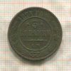 3 копейки 1873г
