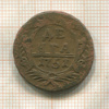 Денга 1751г