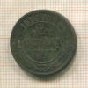 2 копейки 1876г