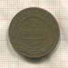 2 копейки 1887г