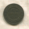 1 копейка 1876г