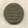 Полушка 1734г
