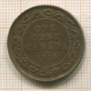 1 цент. Канада 1916г