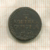 1/4 копейки 1840г