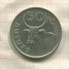 50 бутут. Гамбия 1971г
