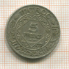 5 франков. Морокко