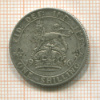 1 шиллинг. Великобритания 1916г