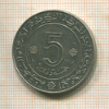5 динаров. Алжир 1974г