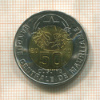 50 угий. Мавритания 2010г