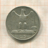 5 лир. Италия 1927г