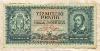 10000000 пенгё. Венгрия 1945г