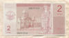 2 драма. Нагорный Карабах 2004г
