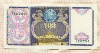 100 сум. Узбекистан 1994г