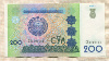 200 сум. Узбекистан 1997г