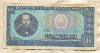 100 леев. Румыния