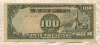 100 песо. Японская оккупация Филиппин