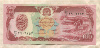 100 афгани. Афганистан