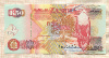 50 квача. Замбия 1992г