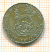 1 шиллинг Великобритания 1926г