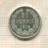 50 пенни 1916г