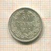 50 пенни 1914г