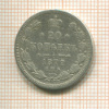 20 копеек 1872г