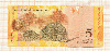 5 боливаров. Венесуэлла 2007г