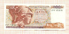 100 драхм. Греция 1978г