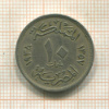10 миллимов. Египет 1938г