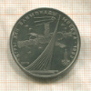 1 рубль. Олимпиада-80. Космос 1979г