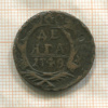 Денга 1749г