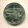 10 рублей. Олимпиада-80 1979г