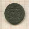 Полушка 1734г