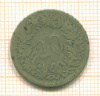 20 раппенов Швейцария 1850г