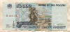 50000 рублей 1995г