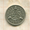 3 пенса. Великобритания 1932г