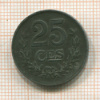 25 сантимов. Люксембург 1920г