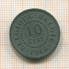 10 сантимов. Бельгия 1916г