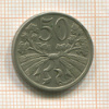 50 геллеров. Чехословакия 1922г