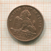 2 сантима. Бельгия 1902г